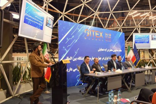 آغاز به کار پاویون ایران در جیتکس ۲۰۲۴
