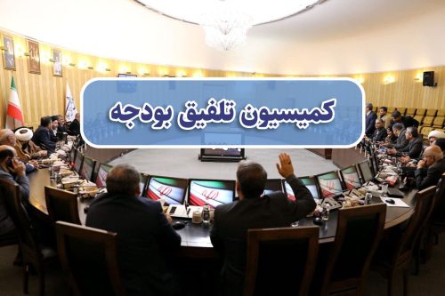 برنامه دولت برای کاهش فاصله ارز نیمایی با ارز مبادله_ای در بودجه سال آینده