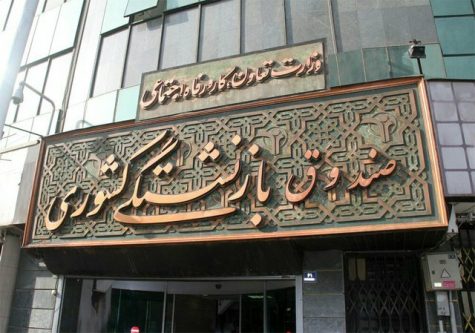 صدور احکام متناسب_سازی حقوق بازنشستگان کشوری