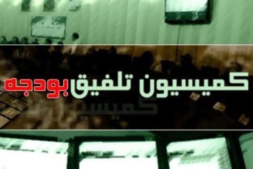 ناترازی_های حوزه انرژی در کمیسیون تلفیق بررسی شد
