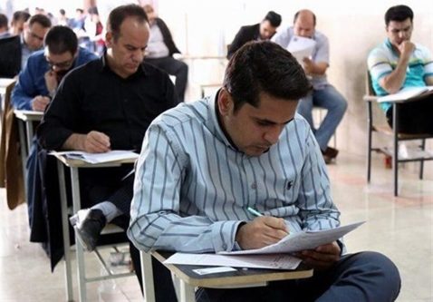 فرصت ثبت_نام در آزمون استخدامی دولت امشب تمام می_شود