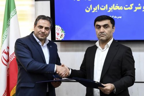 امضای تفاهم_نامه مناطق نفت_خیز جنوب و مخابرات ایران