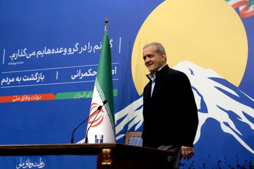 صداقت و شفافیت پزشکیان راهبرد حکمرانی دولت وفاق
