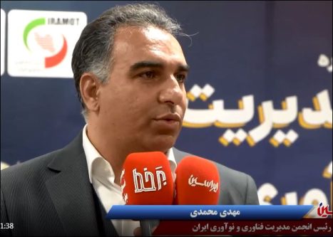 نفت ناچار به سرمایه_گذاری در هوش مصنوعی است
